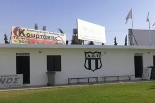 Κύπελλο ΕΠΣΗ: Τα υποψήφια γήπεδα για το φετινό Final Four!