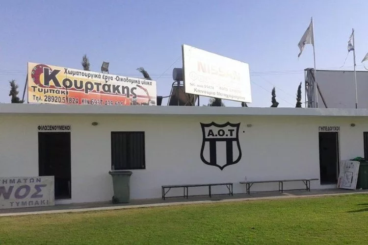 Κύπελλο ΕΠΣΗ: Τα υποψήφια γήπεδα για το φετινό Final Four!