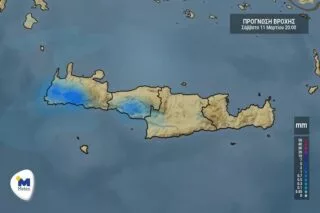 Κρήτη: Ο καιρός για Σάββατο 11 Μαρτίου (vid)
