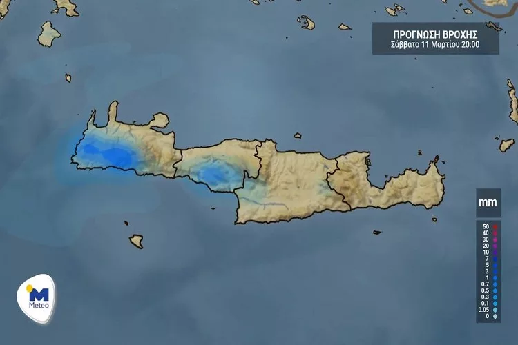 Κρήτη: Ο καιρός για Σάββατο 11 Μαρτίου (vid)