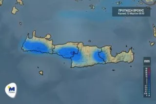 Κρήτη: Ο καιρός για Κυριακή 12 Μαρτίου (vid)
