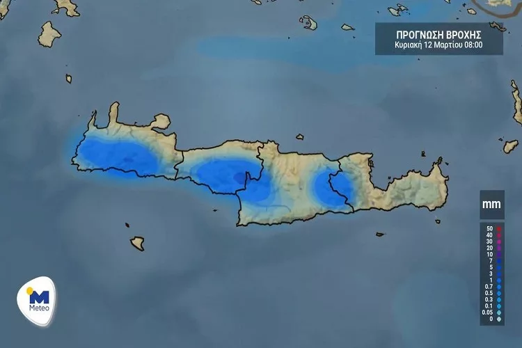 Κρήτη: Ο καιρός για Κυριακή 12 Μαρτίου (vid)