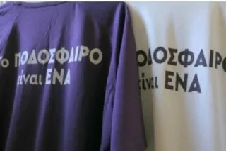 ΠΣΑΠΠ: «Το ποδόσφαιρο είναι ένα και παίζεται από ανθρώπους, δεν έχει φύλο»
