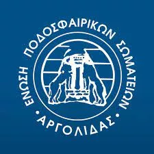 Κ16 ΕΠΣ ΑΡΓΟΛΙΔΑΣ
