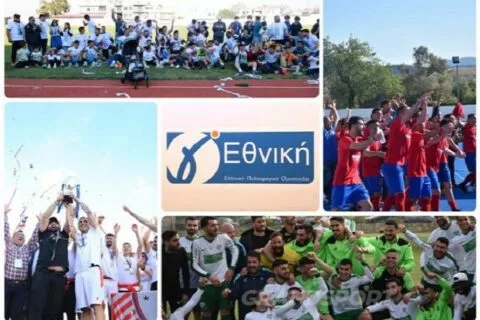 Τι έκαναν οι αντίπαλοι του Γιούχτα στους ομίλους τους!