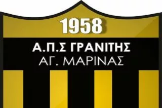 Τα συγχαρητήρια του Γρανίτη στον ΠΟΑ