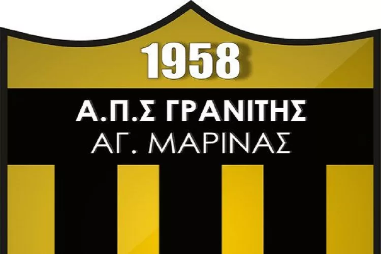 Τα συγχαρητήρια του Γρανίτη στον ΠΟΑ
