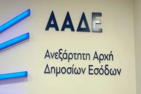 Η ΑΑΔΕ «τσίμπησε» τηλεοπτικό παρουσιαστή για φοροδιαφυγή 400.000 ευρώ