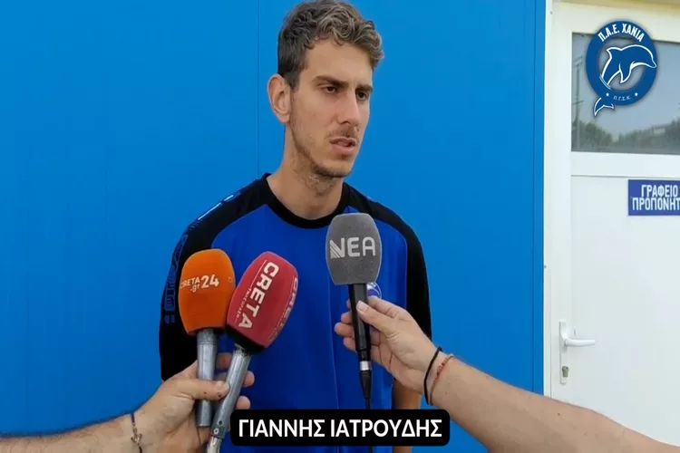 Γ. Ιατρούδης: «Να κλείσουμε το β’ γύρο αήττητοι» (vid)