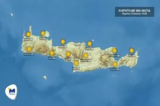 Κρήτη: Ο καιρός για Πέμπτη 18 Ιουνίου (vid)