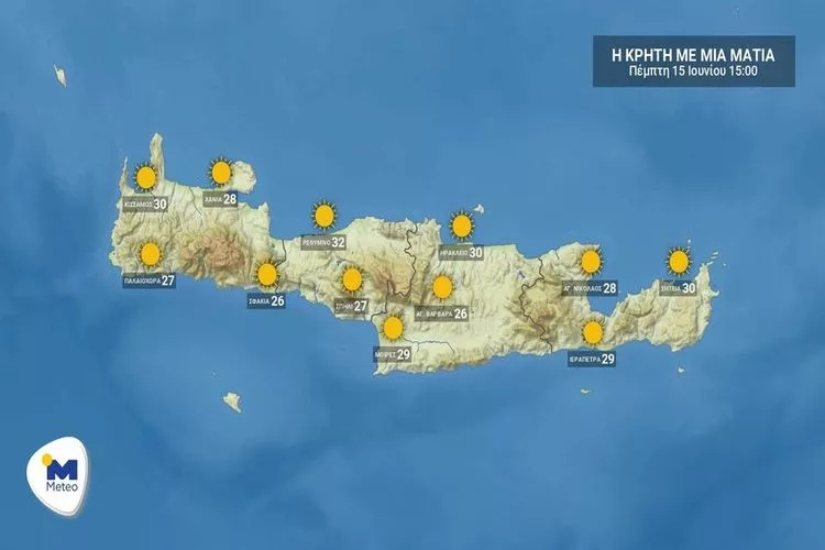Κρήτη: Ο καιρός για Πέμπτη 18 Ιουνίου (vid)