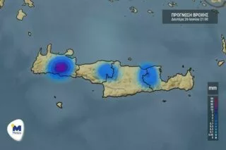 Κρήτη: Ο καιρός για τη Δευτέρα 26 Ιουνίου (vid)
