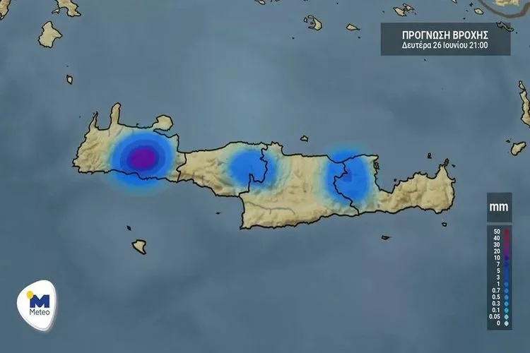 Κρήτη: Ο καιρός για τη Δευτέρα 26 Ιουνίου (vid)