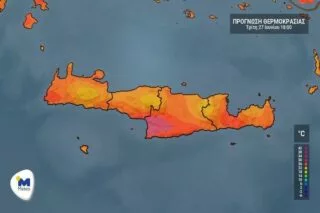 Κρήτη: Ο καιρός για την Τρίτη 27 Ιουνίου (vid)