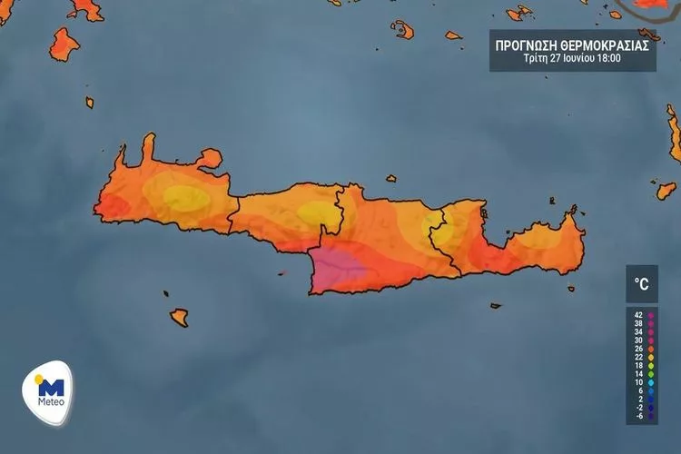 Κρήτη: Ο καιρός για την Τρίτη 27 Ιουνίου (vid)