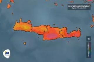 Κρήτη: Ο καιρός για την Πέμπτη 29 Ιουνίου (vid)