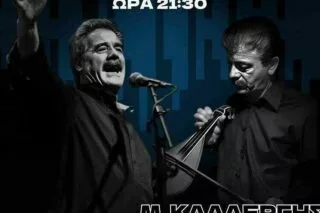 «Χορεύει» με Β. Σταυρακάκη και Μ. Καλλέργη το Άλογο Μαλεβιζίου! (pic)