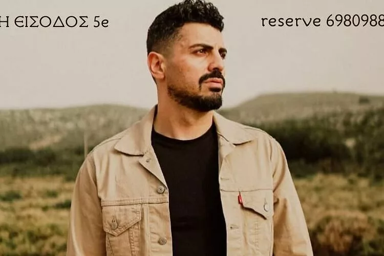 «Χορεύουν» με Μ. Κουνάλη οι Κουνάβοι