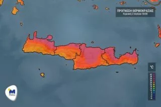 Κρήτη: Ο καιρός για την Κυριακή 2 Ιουλίου (vid)