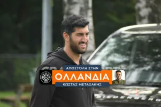 «Όλοι μαζί στο Γεντί Κουλέ»