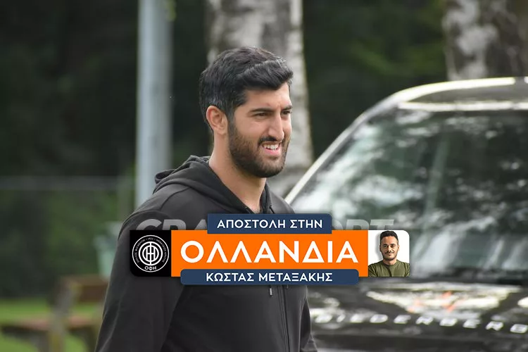 «Όλοι μαζί στο Γεντί Κουλέ»