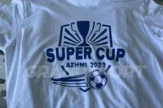Το μπλουζάκι του τελικού του Super Cup ΕΠΣΗ