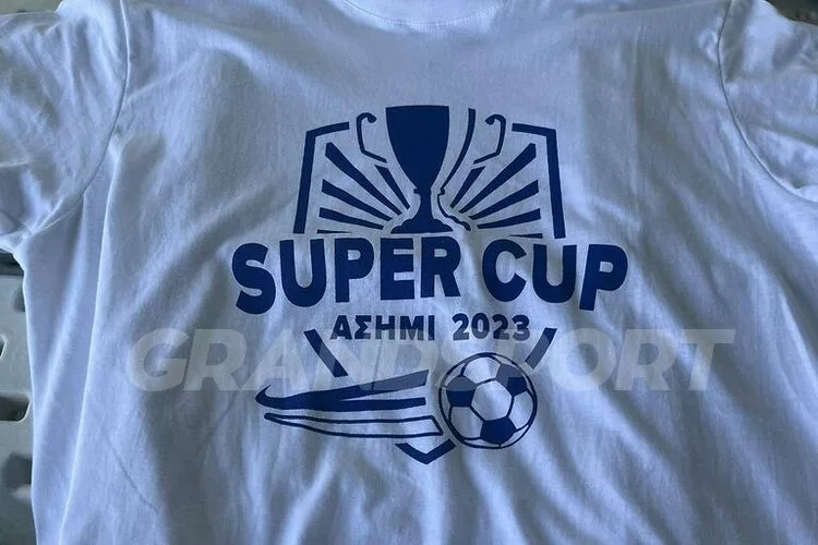 Το μπλουζάκι του τελικού του Super Cup ΕΠΣΗ