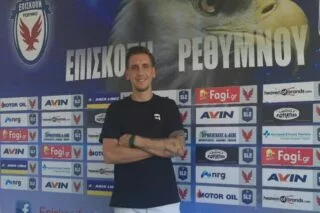 «Σεφτέ» με Γιαγκιόζη η Επισκοπή!