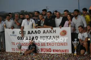 Στο Ηράκλειο το ποδόσφαιρο είναι γιορτή…