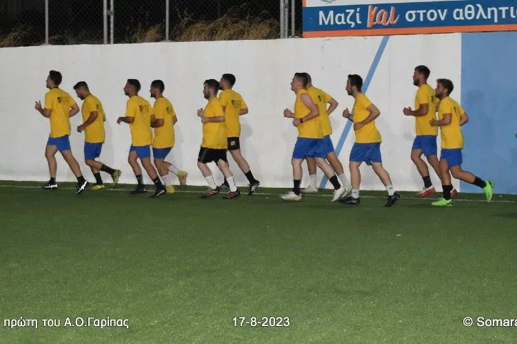 Εντάχθηκε στο Μητρώο η Γαρίπα