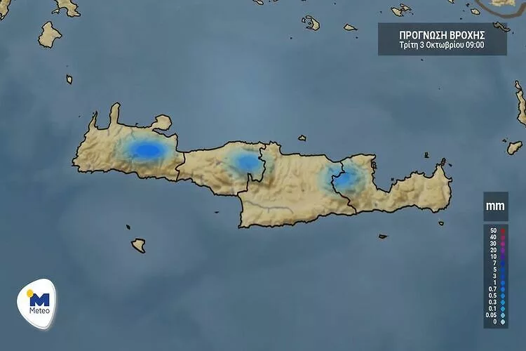Κρήτη: Ο καιρός την Τρίτη 3 Οκτωβρίου (vid)