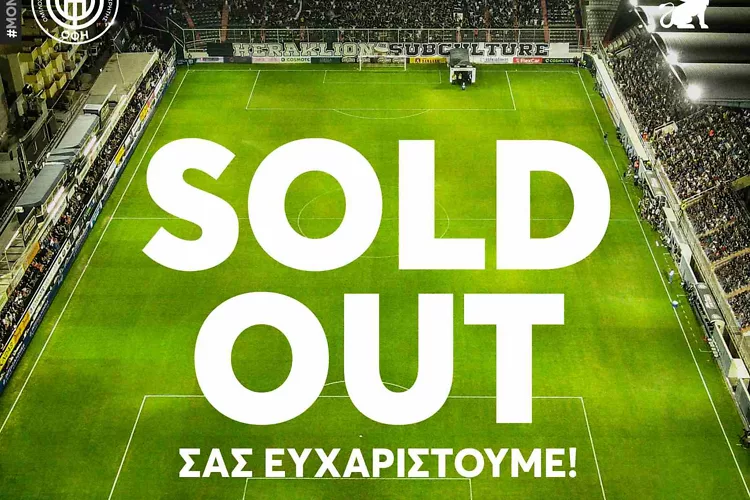 Sold out και «καυτή» ατμόσφαιρα απέναντι στον Ολυμπιακό!