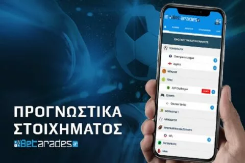Στοίχημα: Συνδυαστικά με Βέλγιο & τα… σουτ του Πράσινου Ακρωτηρίου στο 2.10