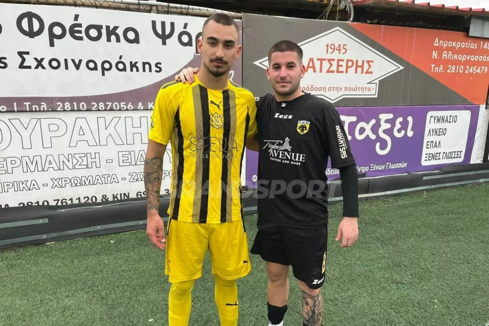 Αντίπαλοι για 90 λεπτά, φίλοι για μία ζωή