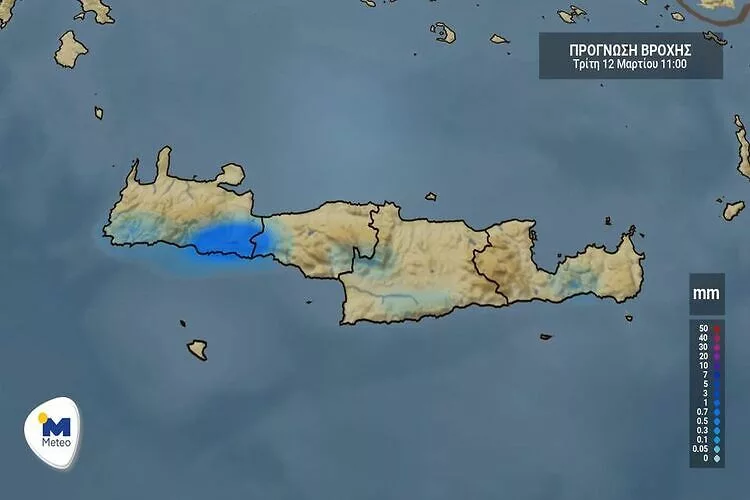 Κρήτη: Ο καιρός την Τρίτη 12 Μαρτίου (vid)