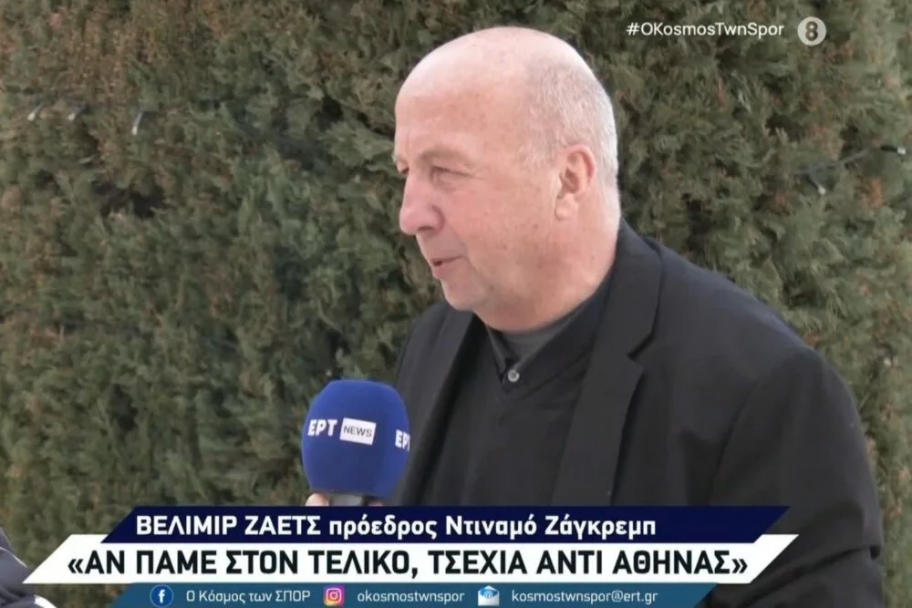«Βόμβα» από Ζάετς: «Στην Τσεχία και όχι στην OPAP Arena ο τελικός, αν περάσει η Ντινάμο»!