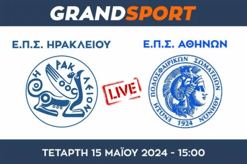 Ο μεγάλος ημιτελικός της Μικτής Κ14 ΕΠΣΗ ζωντανά στο GRANDSPORT
