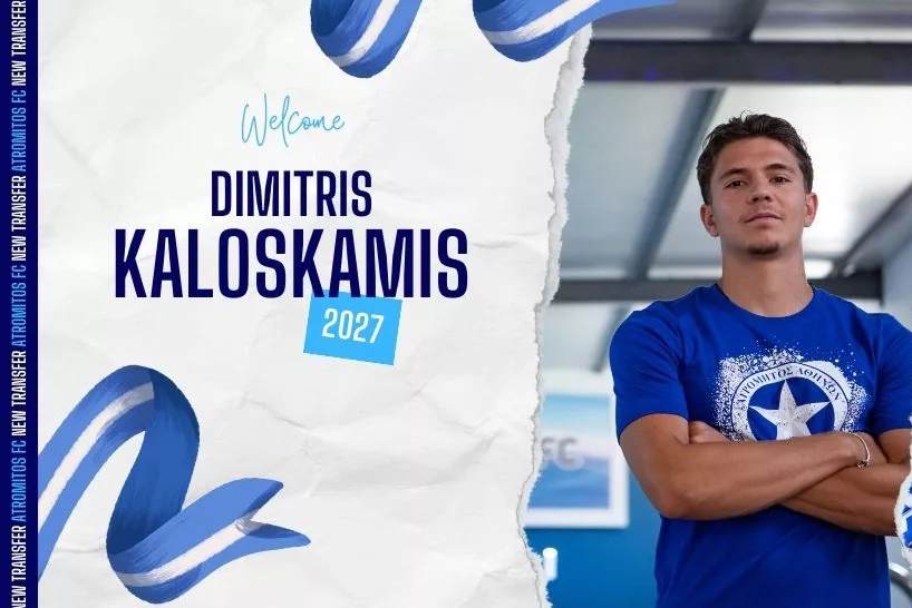 Ατρόμητος: Ανακοίνωσε τον Δημήτρη Καλοσκάμη