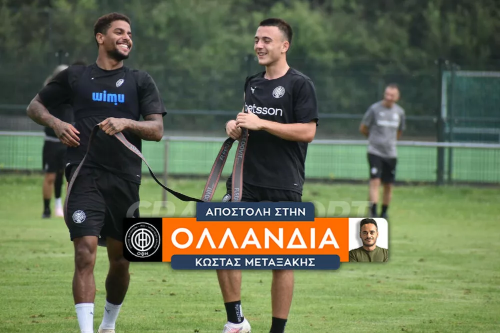 Χωρίς προβλήματα και με καλό κλίμα παρά τα πολλά… χιλιόμετρα!