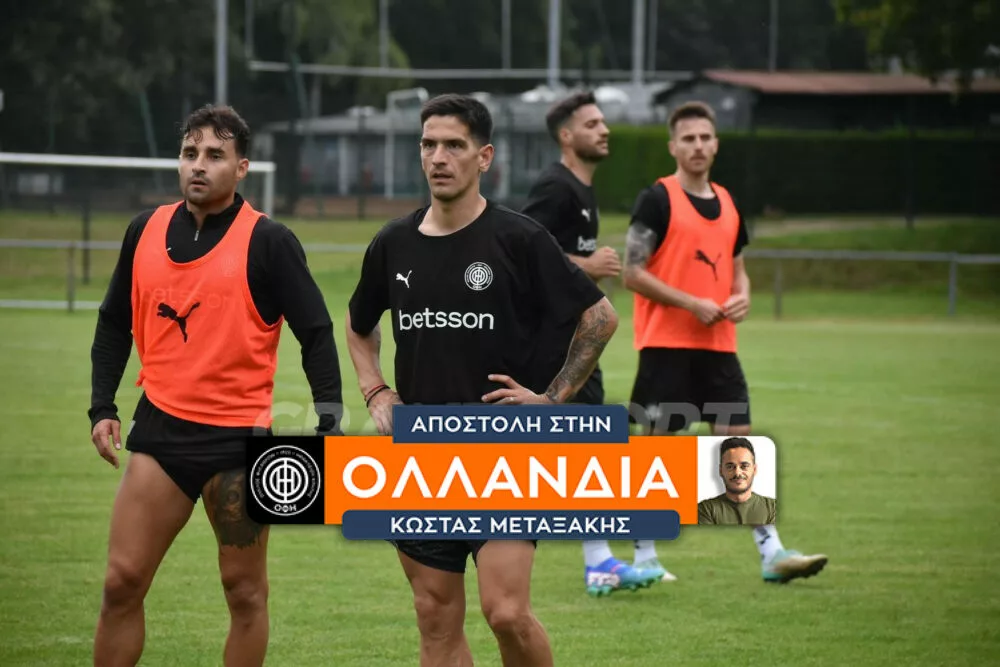 Οι «δοκιμές« Δέλλα ενόψει Μπέβερεν