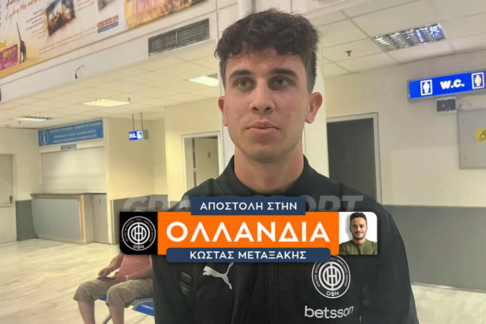 Κ. Χνάρης: «Θα παλέψω να διεκδικήσω θέση στη βασική 11αδα» (vid)