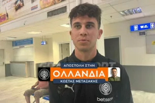 Κ. Χνάρης: «Θα παλέψω να διεκδικήσω θέση στη βασική 11αδα» (vid)