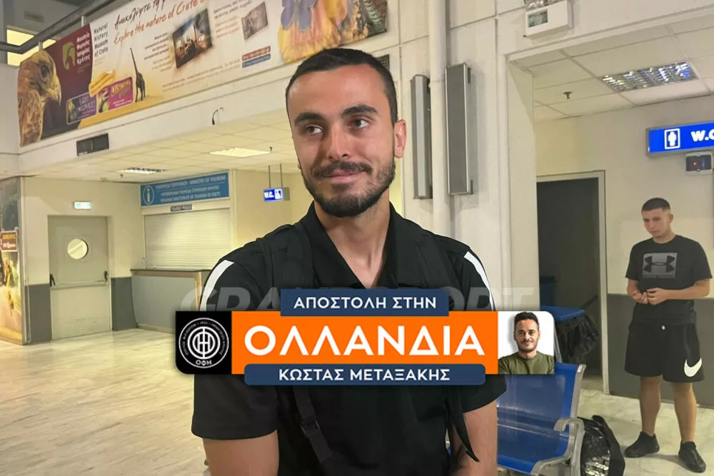 Ν. Χριστογεώργος: «Θέμα χρόνου να βγάλουμε τα χαρακτηριστικά μας στο γήπεδο» (vid)