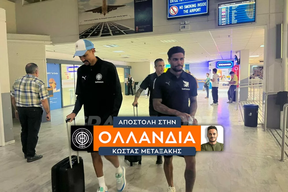 Επέστρεψε στη βάση της η αποστολή του ΟΦΗ