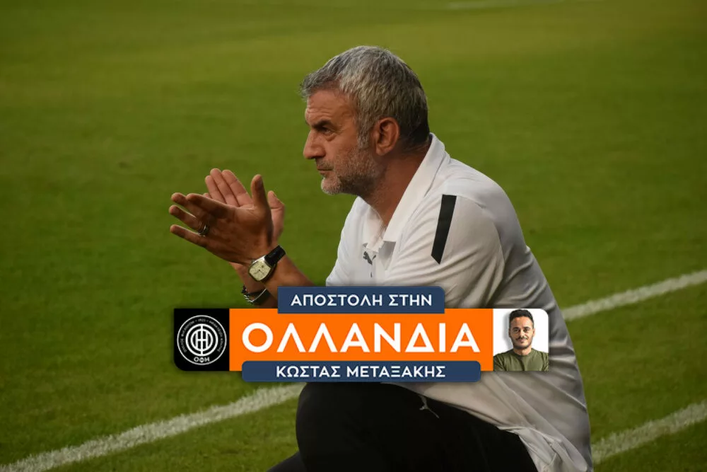 Τρ. Δέλλας: «Το πρόσημο είναι θετικό για εμένα-Ανταποκρίθηκαν οι παίκτες αρκετά καλά» (vid)