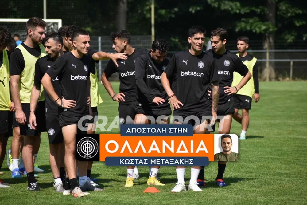 Χωρίς απρόοπτα ολοκληρώθηκε η πρωινή προπόνηση της Πέμπτης