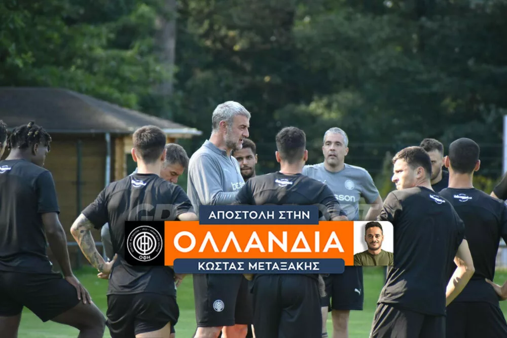 Επιστρέφει στο Ηράκλειο η αποστολή του ΟΦΗ