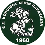 ΚΟΡΟΙΒΟΣ