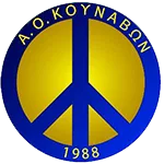 ΚΟΥΝΑΒΟΙ
