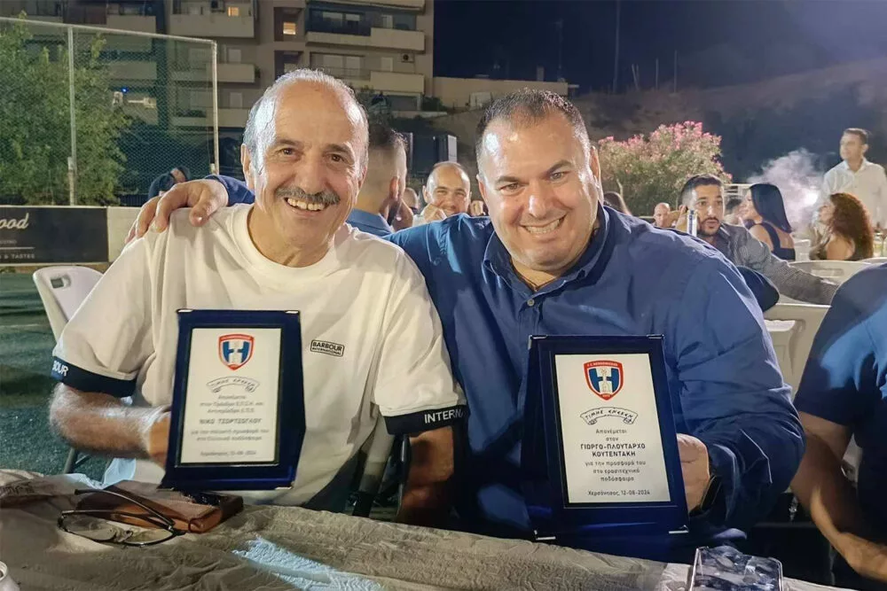 Η Χερσόνησος τίμησε Τζώρτζογλου-Κουτεντάκη